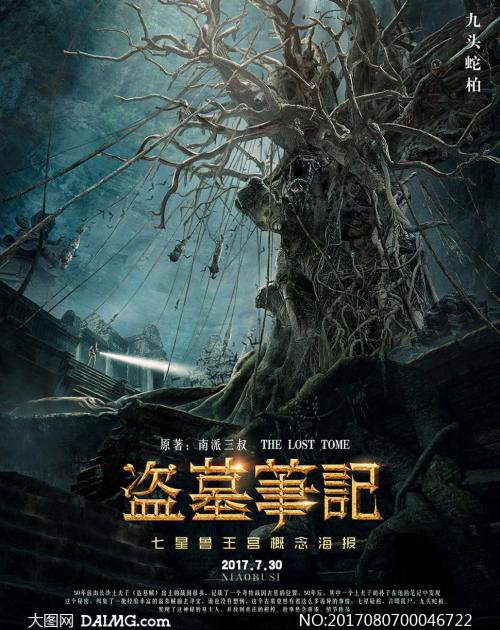 怎么做假马萨诸塞州驾驶证